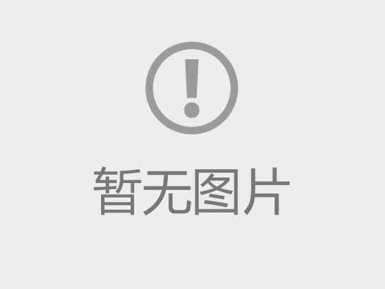 关于转发四川省发展和改革委员会《关于第二批四川省大众创业万众创新示范基地拟认定名单的公示》的通知