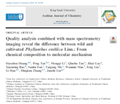 质量评价结合质谱成像技术揭示野生和栽培余甘子差异：从化学成分到分子机制