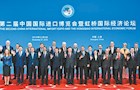 习近平出席第二届中国国际进口博览会开幕式并发表主旨演讲